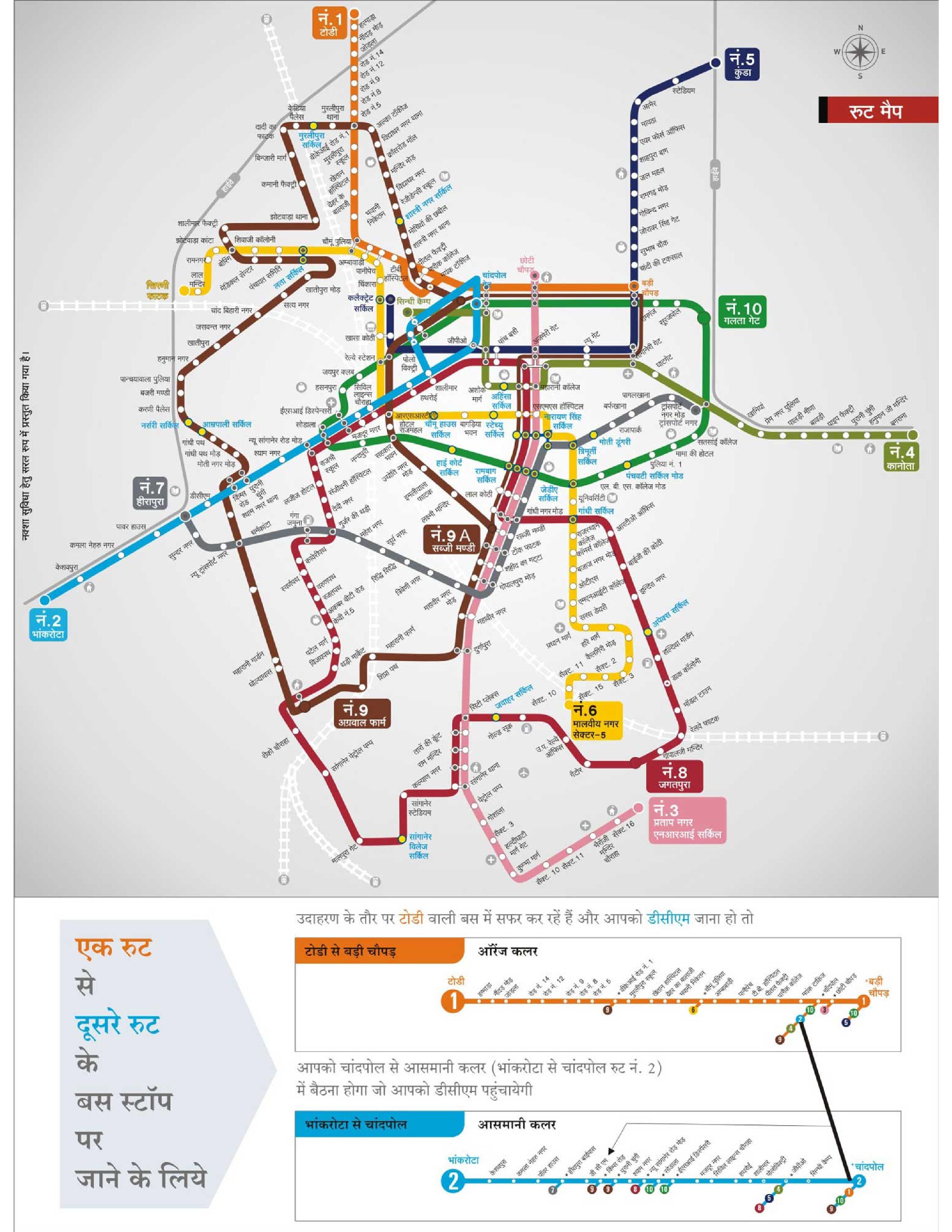 Bus Route