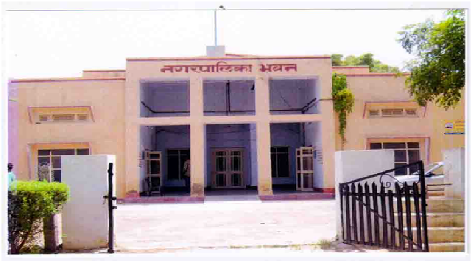 Nagar-palika-Gajsinghpur