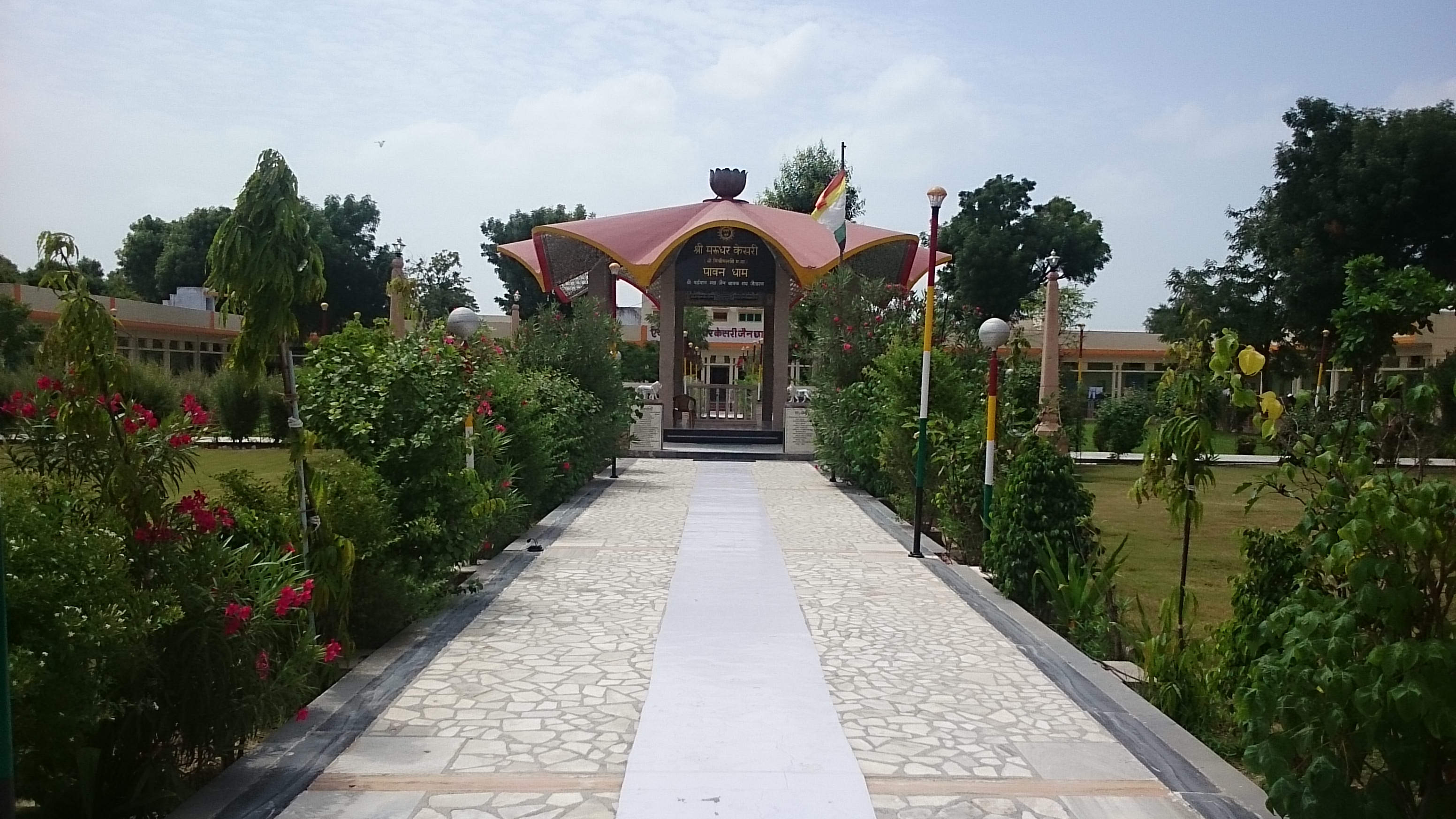 nagar-palika-Jaitaran