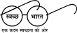 brand-swachh-bharat.png
